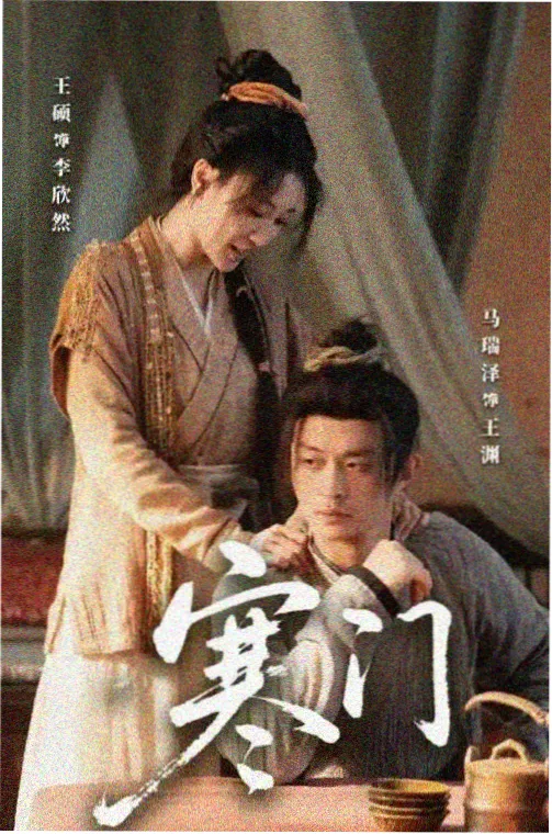 好看的电视剧大全免费观看 - 猎罪图鉴2